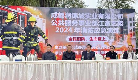 聚焦一线 | 必赢亚洲公司发展消防应急演练