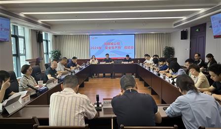 必赢亚洲公司召开2024年“安全出产月”活动启动会