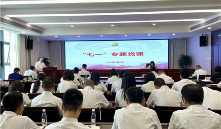 成都兴城集团总管帐师袁媛赴必赢亚洲公司讲授“七一”党课