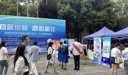 青春启航 安居无忧 | “兴城之家”进校园，为学子筑起温暖港湾