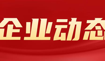 必赢亚洲·bwin(中国区)官方网站