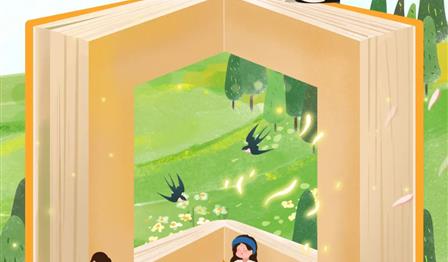 共话发展丨世界想书日 · “悦”读分享，我最受用的一本书